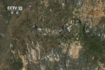航拍涼山懸崖上的村莊：記者探訪爬巖壁被嚇哭