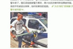 男子为当网红砸警车 公安局楼前拍视频被抓