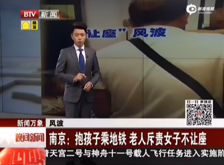 老人抱小孩上車(chē)無(wú)人讓座 罵瞌睡女子沒(méi)素質(zhì)