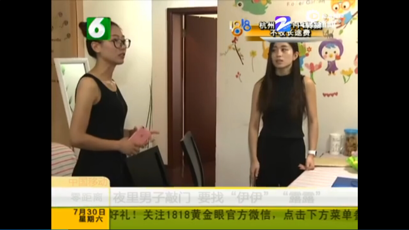 陌生男深夜敲門尋特殊服務 兩名姑娘被嚇求退房