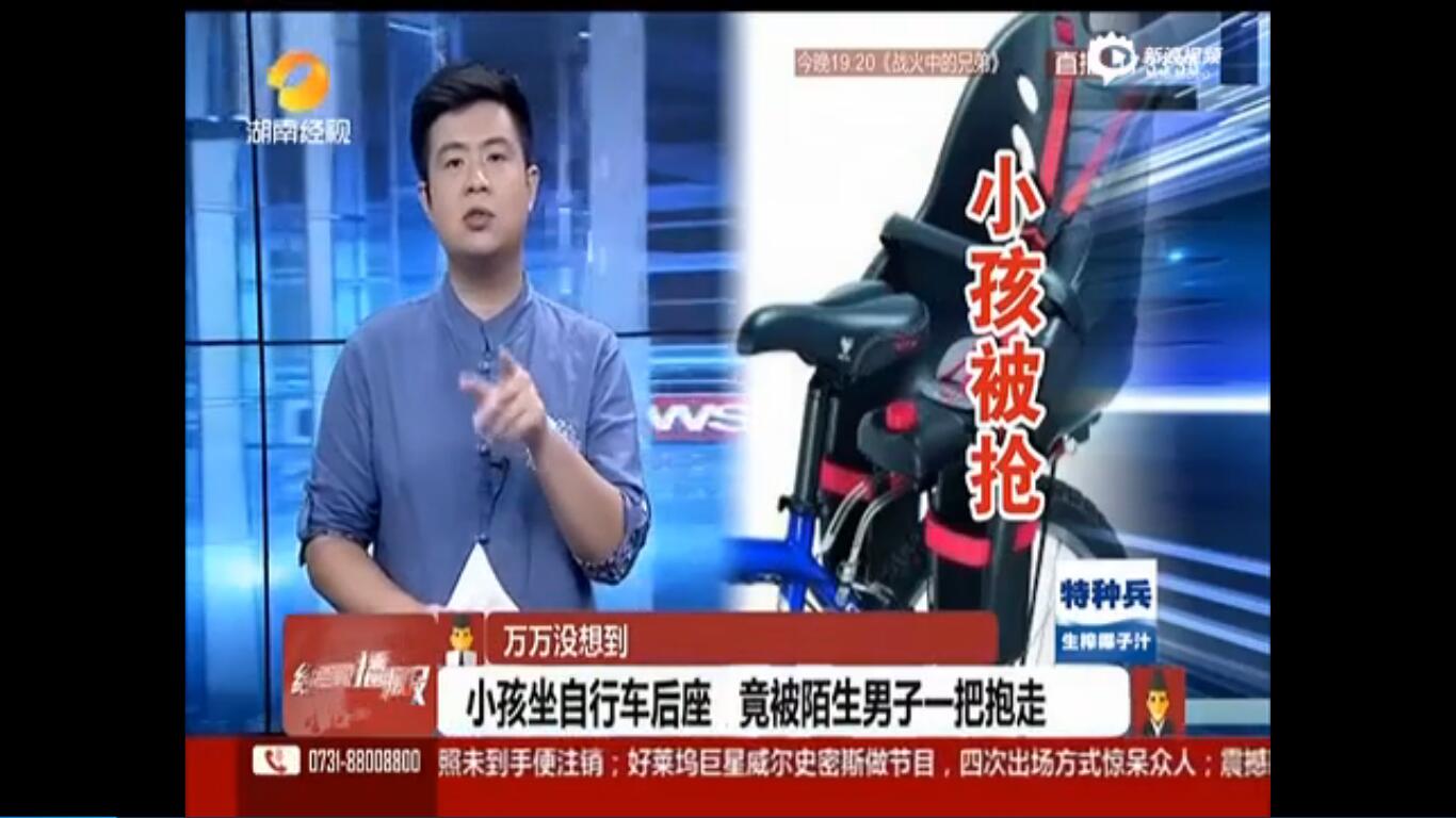 監(jiān)拍男童坐自行車后座 被陌生男當街一把抱走