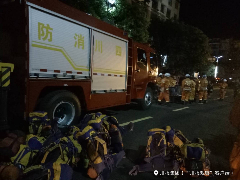 雅安各地市人口_...发生7级地震 各地人民为雅安祈福 6 9(3)