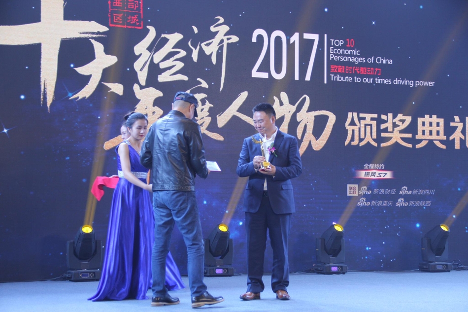 丰谷酒业董事长_丰谷酒业(3)