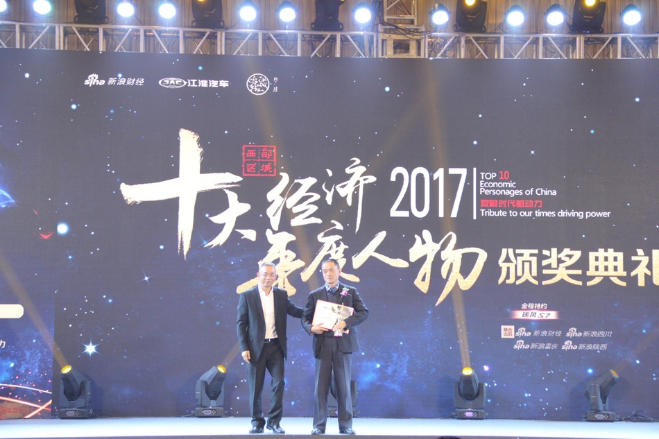年度经济人物评选_...CTV2005年度经济人物评选(3)