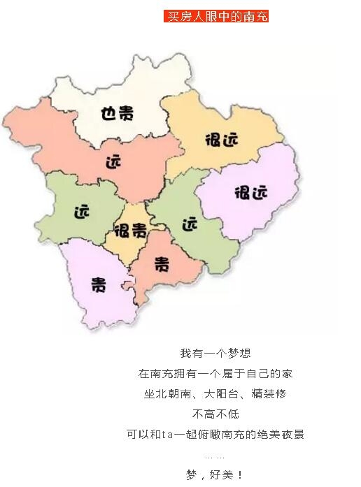 南充城区人口_南充市区人口达114万,这意味着什么