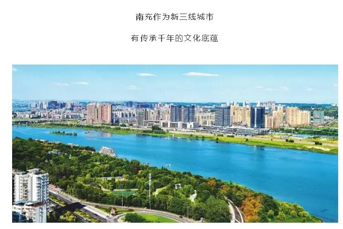 南充市区人口有多少人_南充