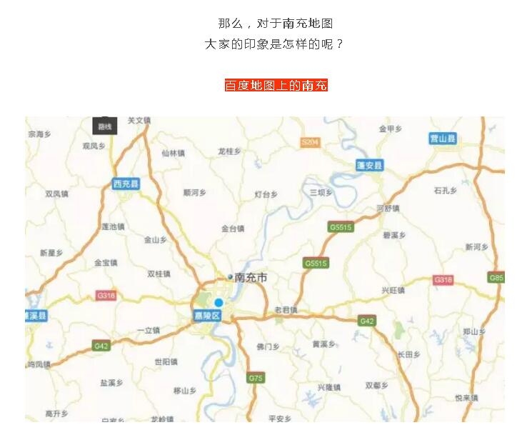 南充城市人口_南充市(2)