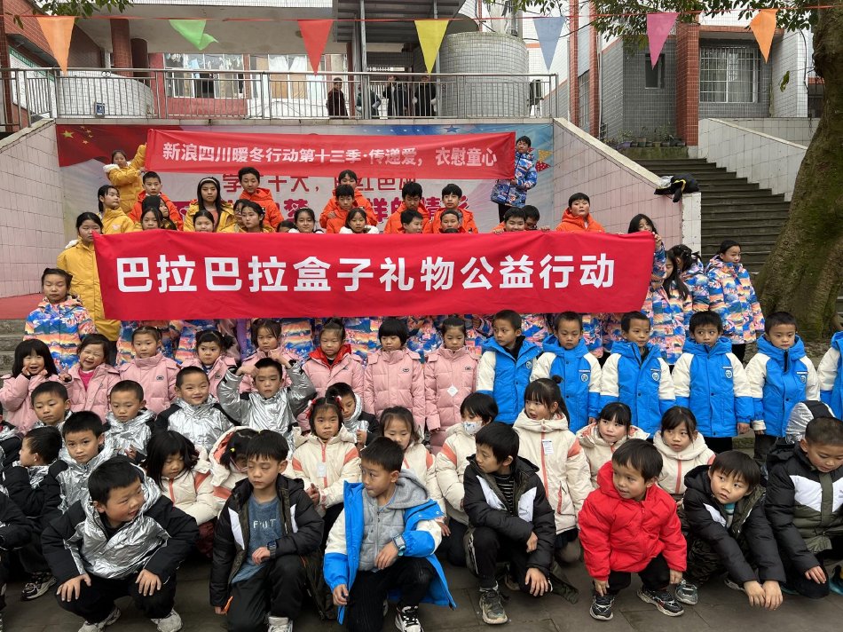 暖冬行動十三季物資送達