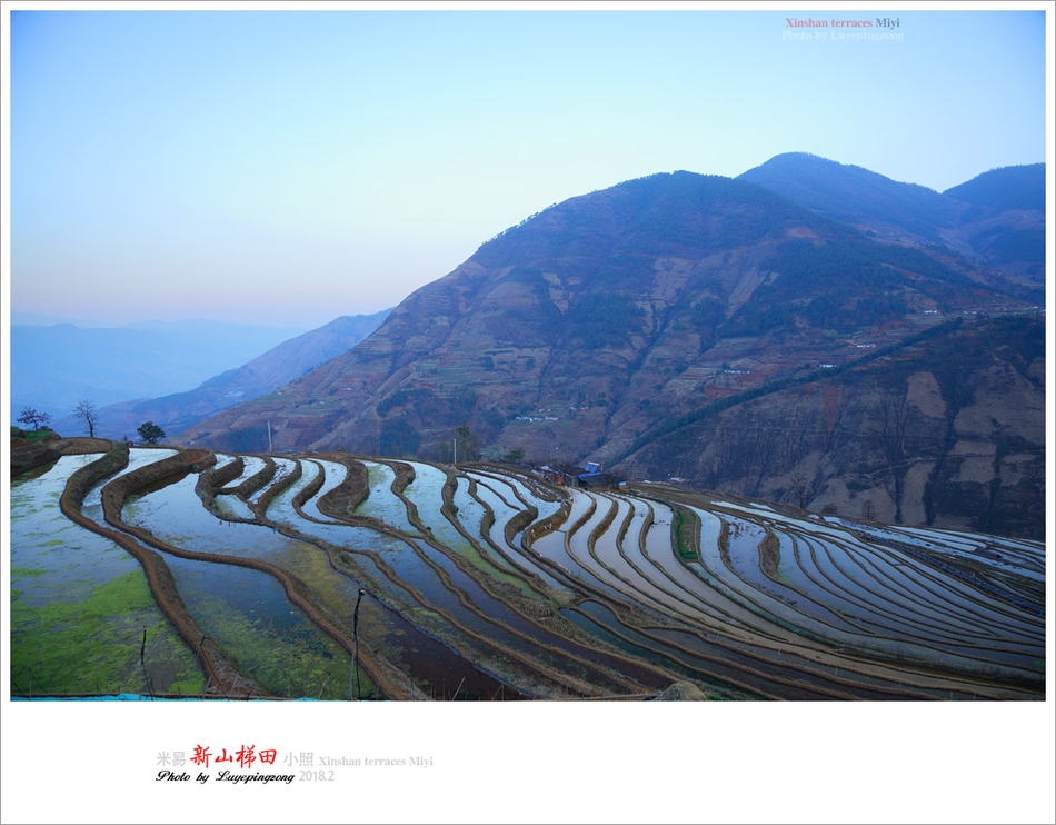 藏身深山的美景 米易新山梯田