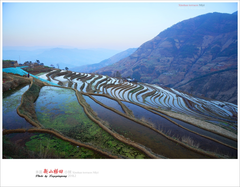 藏身深山的美景 米易新山梯田