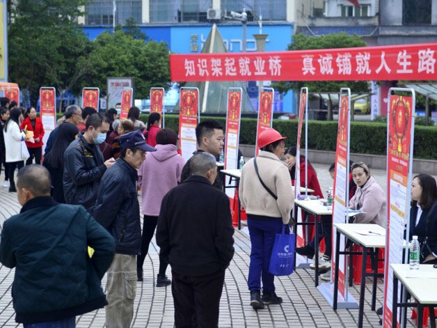 温州招聘会_建校毕业生成企业用工 香饽饽(2)