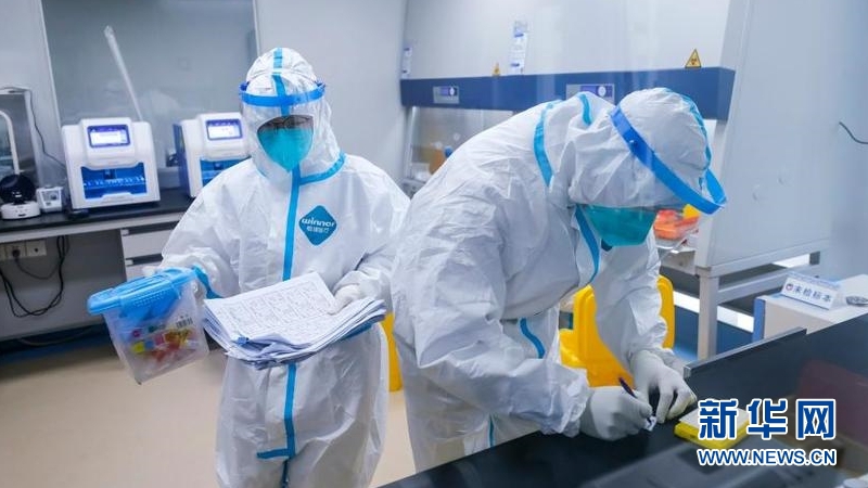 如何在手机上查核酸检测报告 11f0-keyancy0442155.jpg