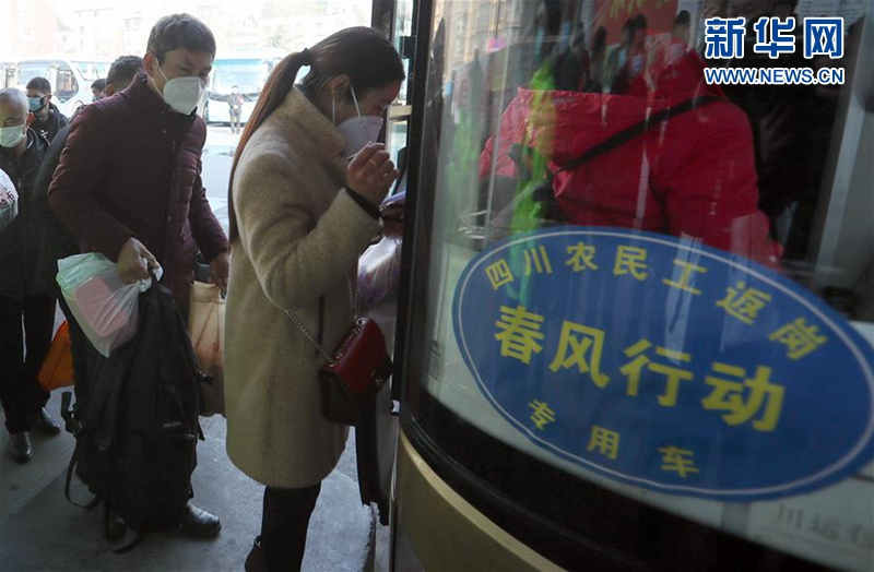 外出人口反映_华丽的外出