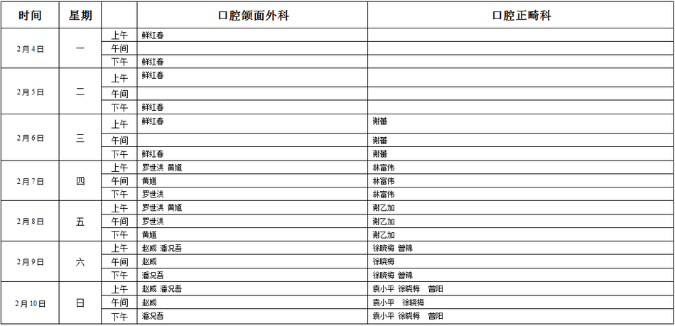 WbnU-hsmkfyp2114132.png