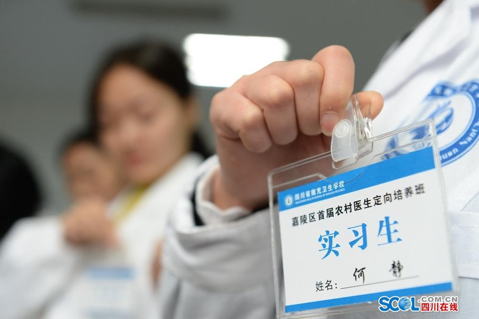 什么叫定向培养岗位 aW53-hmhhnqt3109166.jpg