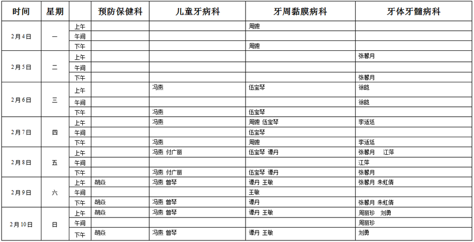 C3wp-hsmkfyp2114127.png
