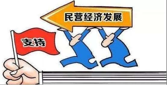 四川降低民营企业市场准入门槛 打破"卷帘门""