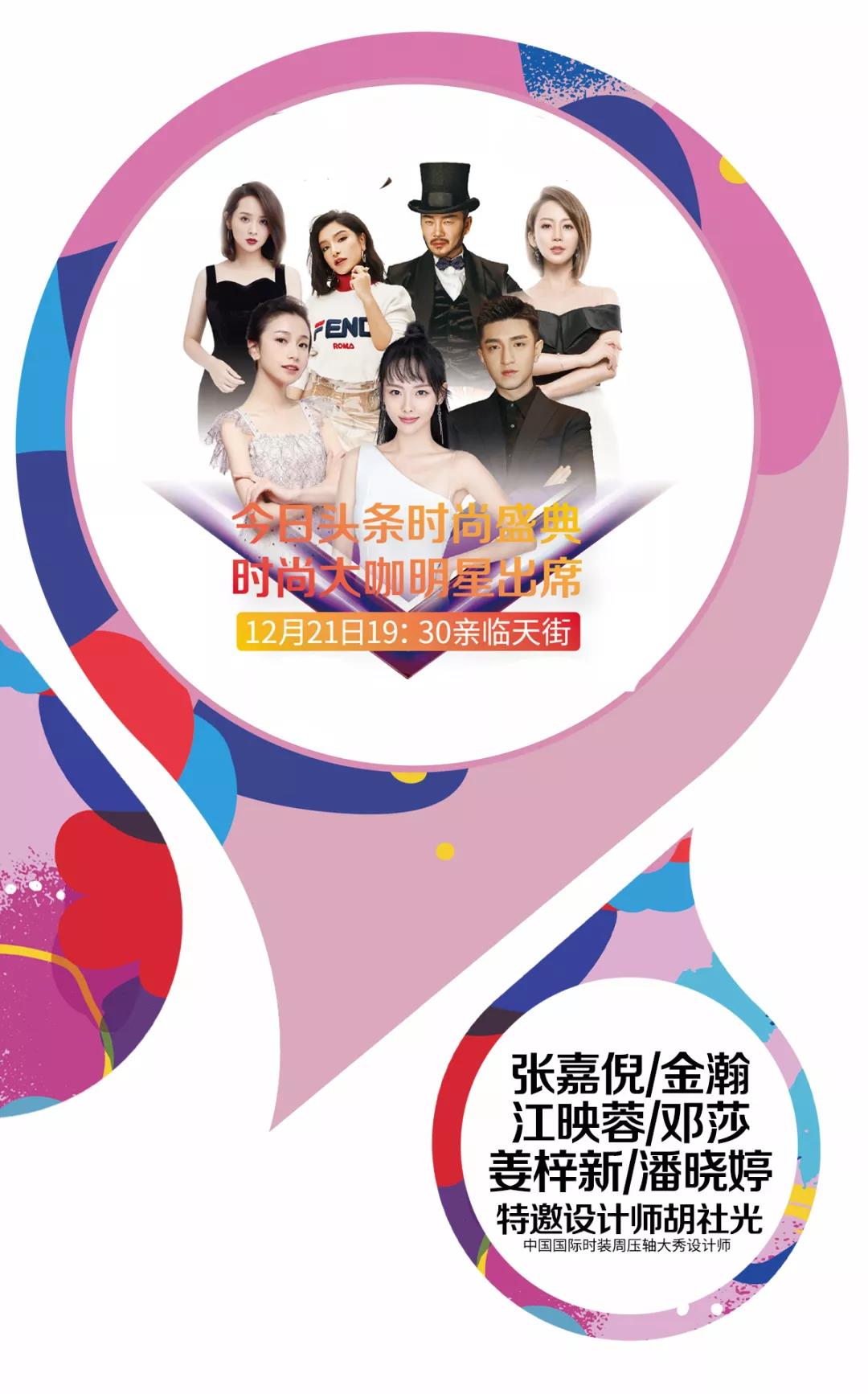 以上活动具体详情以现场告示或咨询工作人员为准