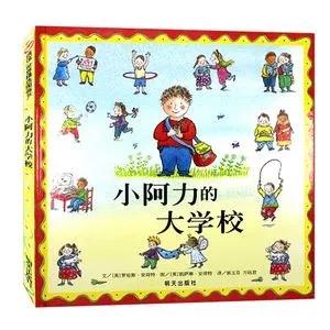 瑞思开学季第一课——从【心理建设】角度帮助孩子幼小衔接