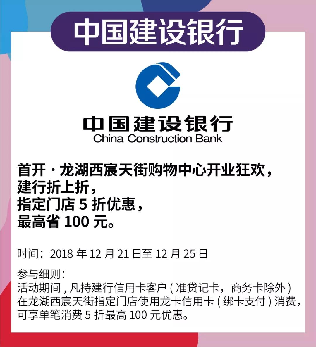 以上活动具体详情以现场告示或咨询工作人员为准