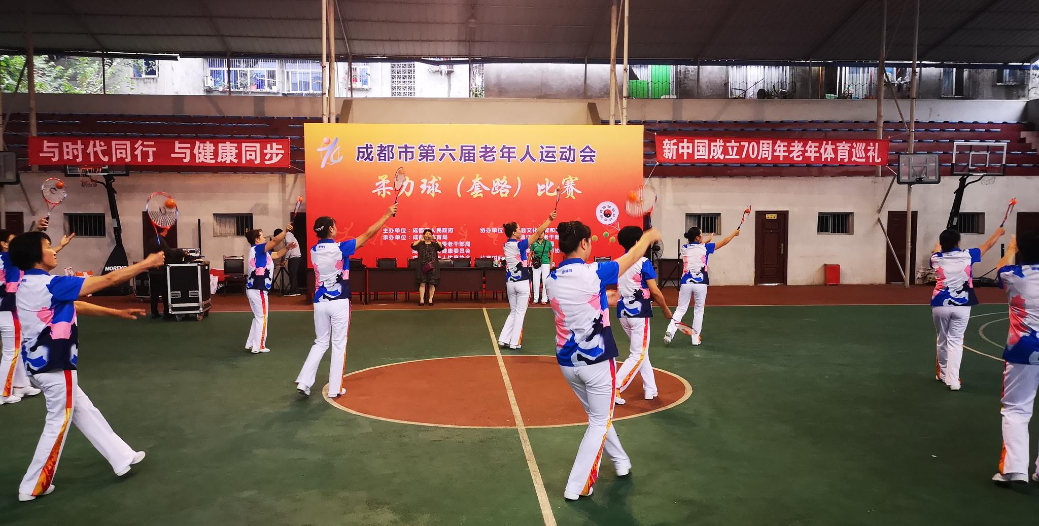 图:成都市老体协