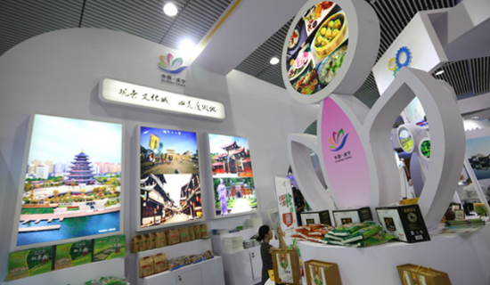 遂宁亮相第五届四川旅博会
