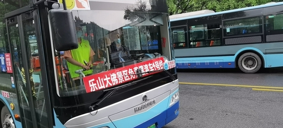 停车场免费摆渡车