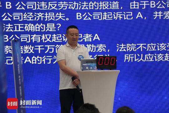 一站到底环节选手现场答题