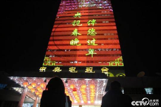 往届央视春晚现场(资料图片)