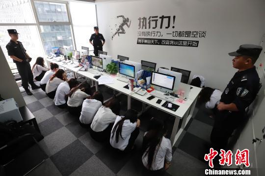 资料图为重庆警方抓捕电信网络诈骗犯罪嫌疑人现场。重庆警方供图