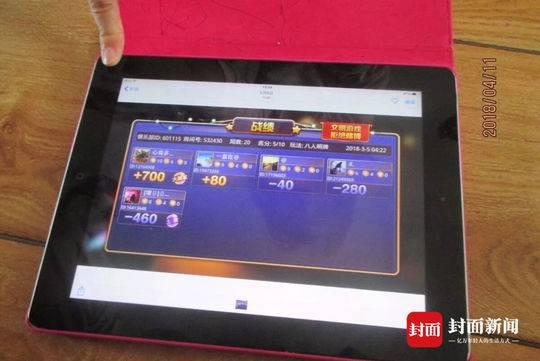 封面新闻记者 徐庆