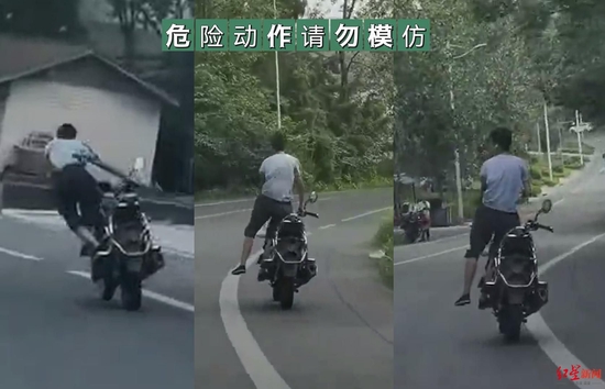 男子路上炫车技