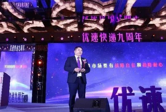 优速快递董事长去世留下28家公司 由谁继承