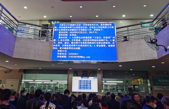 图为安岳县人民医院对系统治理工作进行公开宣传