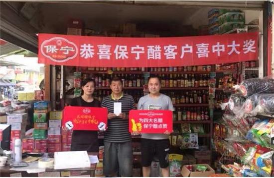成都片区刮出特等奖