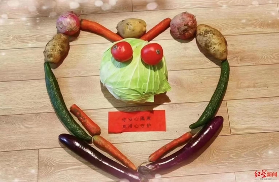 ▲居民用爱心蔬菜包“作画”