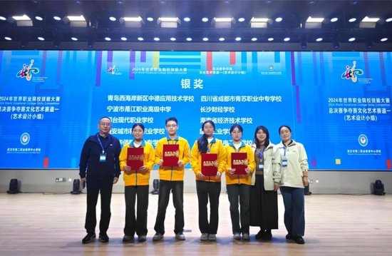 世界职业院校技能大赛总决赛争夺赛斩获银奖