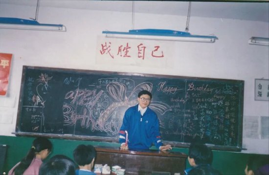 同学们祝贺王铜16岁生日