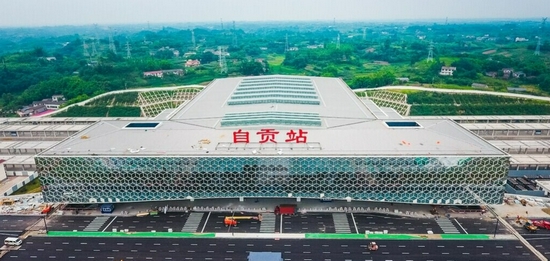 自贡站 图片来自自贡市委宣传部