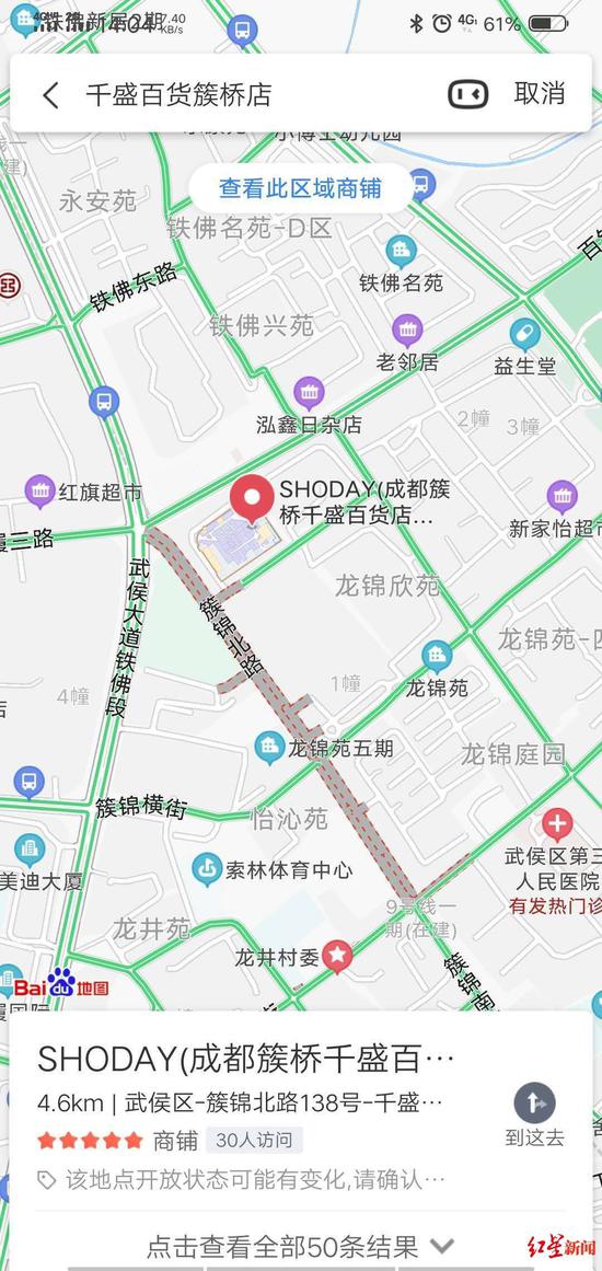 ▲地圖顯示千盛百貨簇橋店距離千盛百貨晉陽店4.6公里