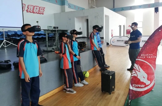 航空科技节
