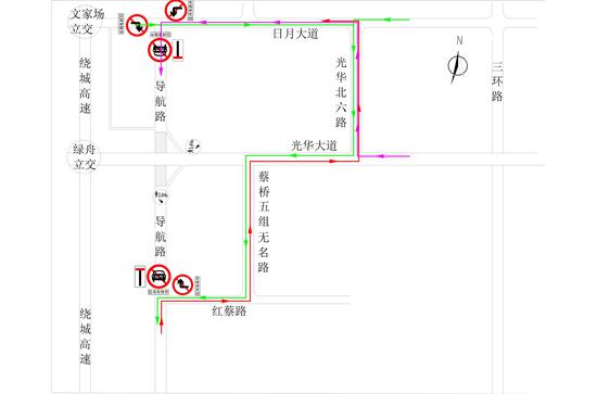 青羊区导航路临近光华大道部分路段封闭后,车辆和行人可按以下线路绕行: