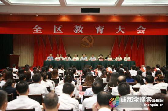成华区推出21条教育新政 未来三年新增学位5.7万个