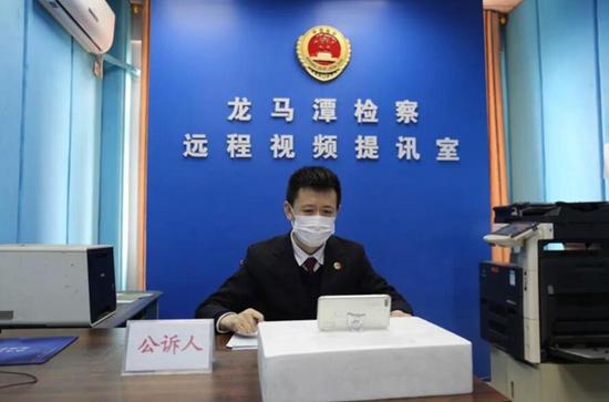瀘州市龍馬潭區人民檢察院提起公訴的鄭某涉疫情詐騙案,通過“云上法庭”審理。龍馬潭區人民檢察院供圖。