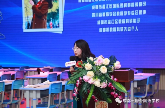 成都市温江区教育科学研究培训中心教育科研教研员冯文霞