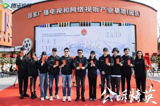 由最高人民检察院中国检察出版社、四川世纪华纳影业有限公司、成都世纪华纳影业有限公司联合出品,四川传媒学院联合摄制大型检察题材剧《公诉精英》在我校拍摄,佟大为、迪丽热巴等演员出演,目前该剧正在我校进行特效制作