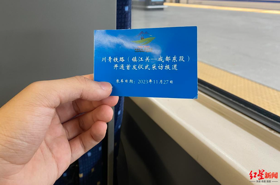 记者体验川青铁路从成都到茂县：无感爬升1000余米