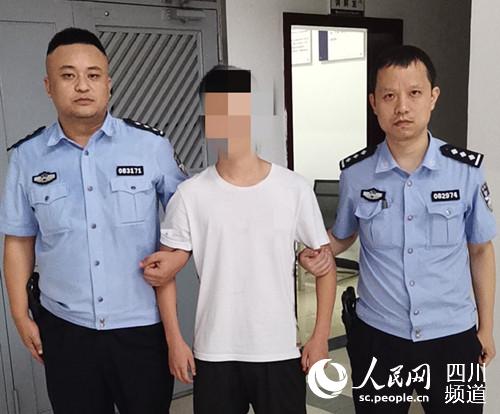 犯罪嫌疑人被民警抓获。内江市公安局供图