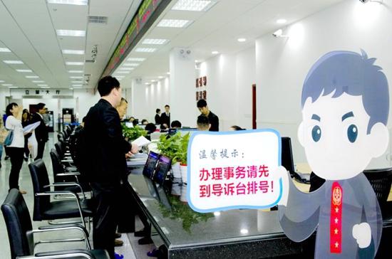 成都市中级人民法院诉讼服务中心。成都中院供图