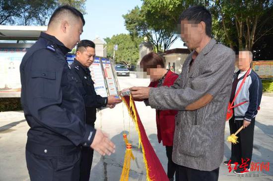 家属向民警赠送锦旗